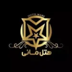 هتل مانی اصفهان